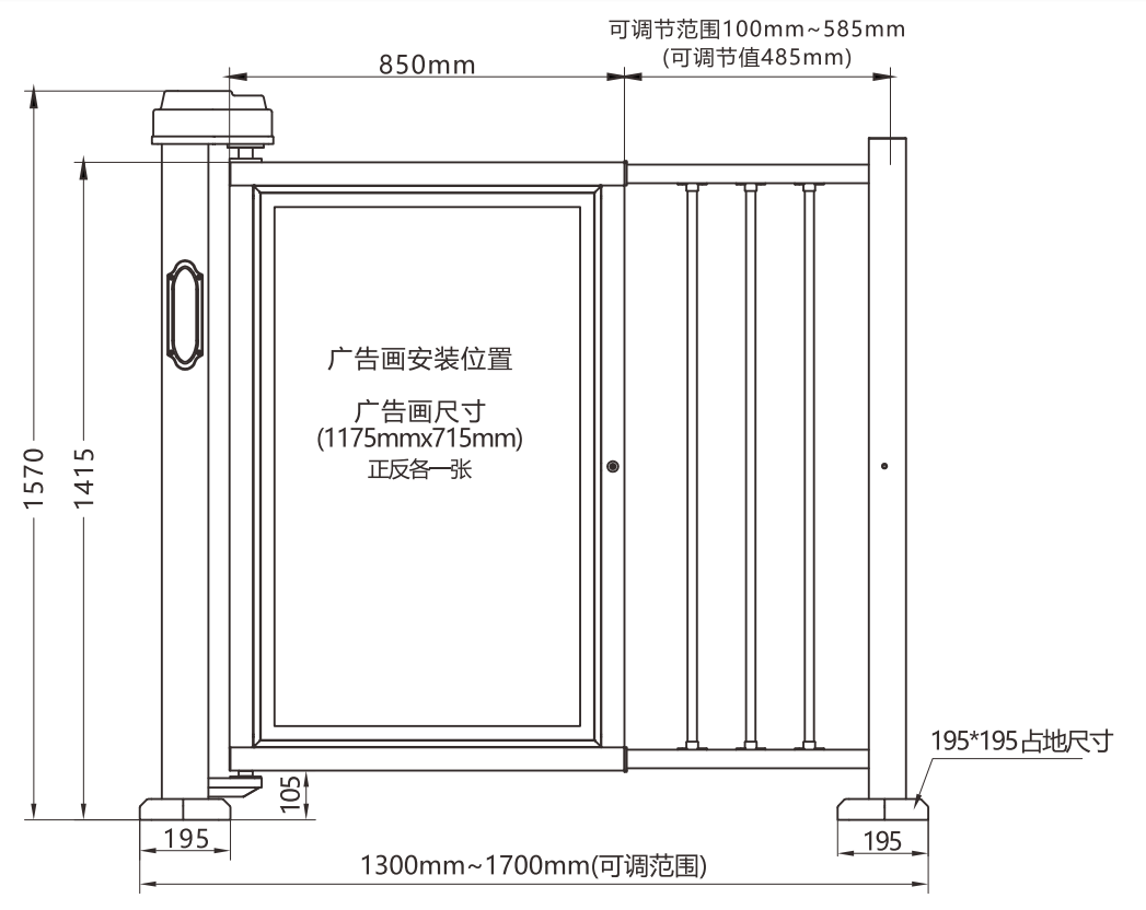 广告小门尺寸.png